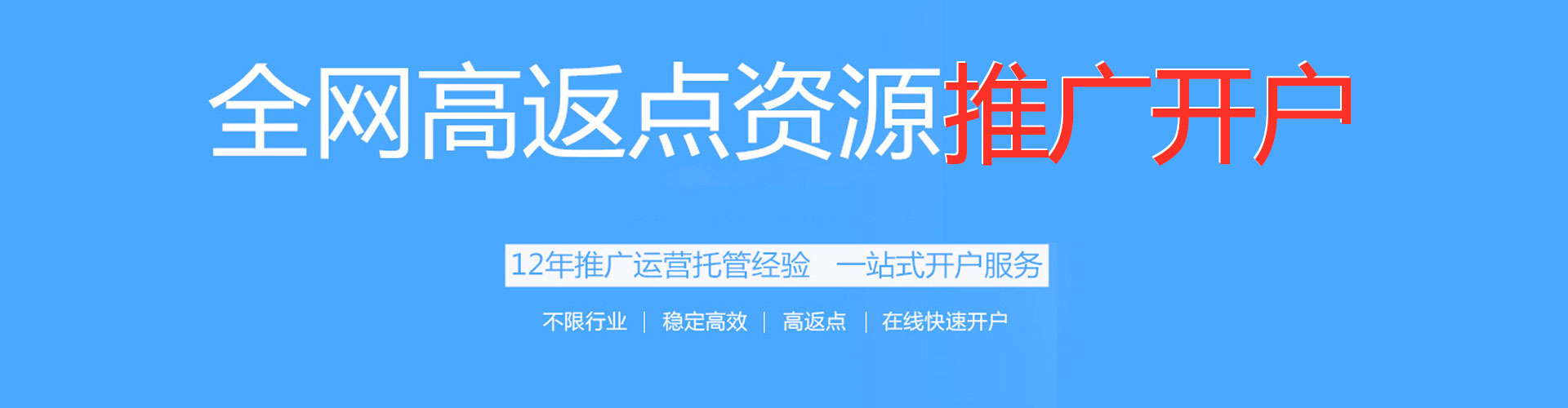 凤凰sem运营