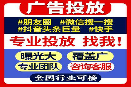 百度信息流广告运营推广：案例分享
